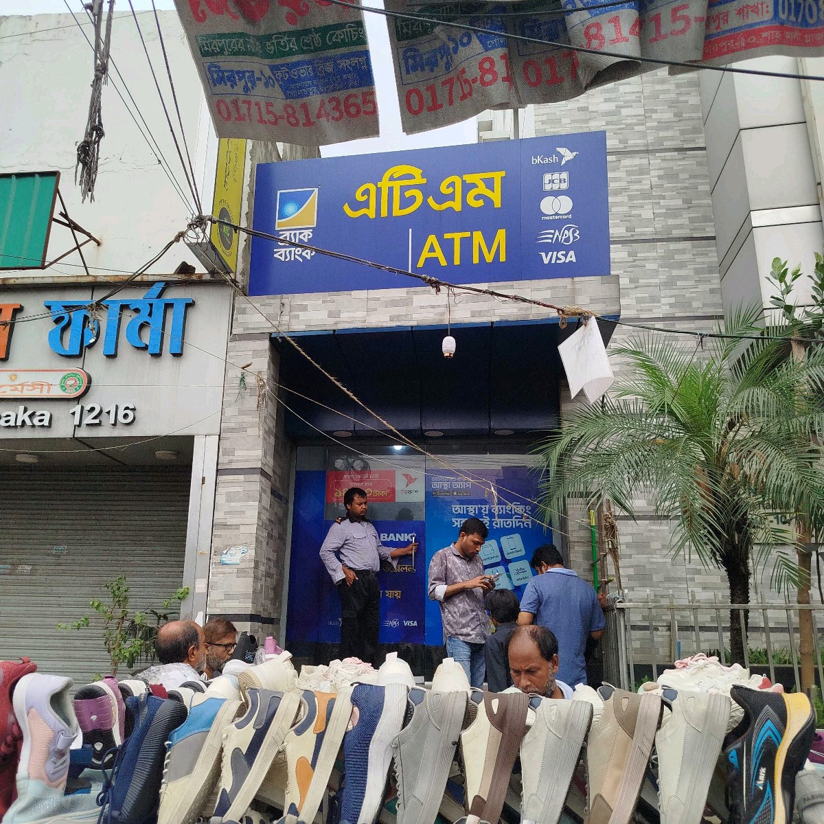 Brac Bank ATM