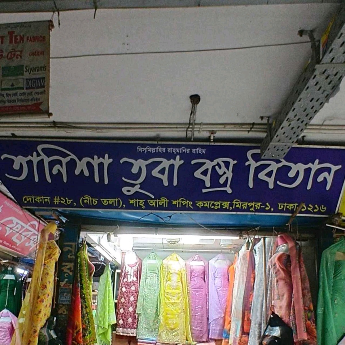 Tanisha Tuba Bostro Bitan