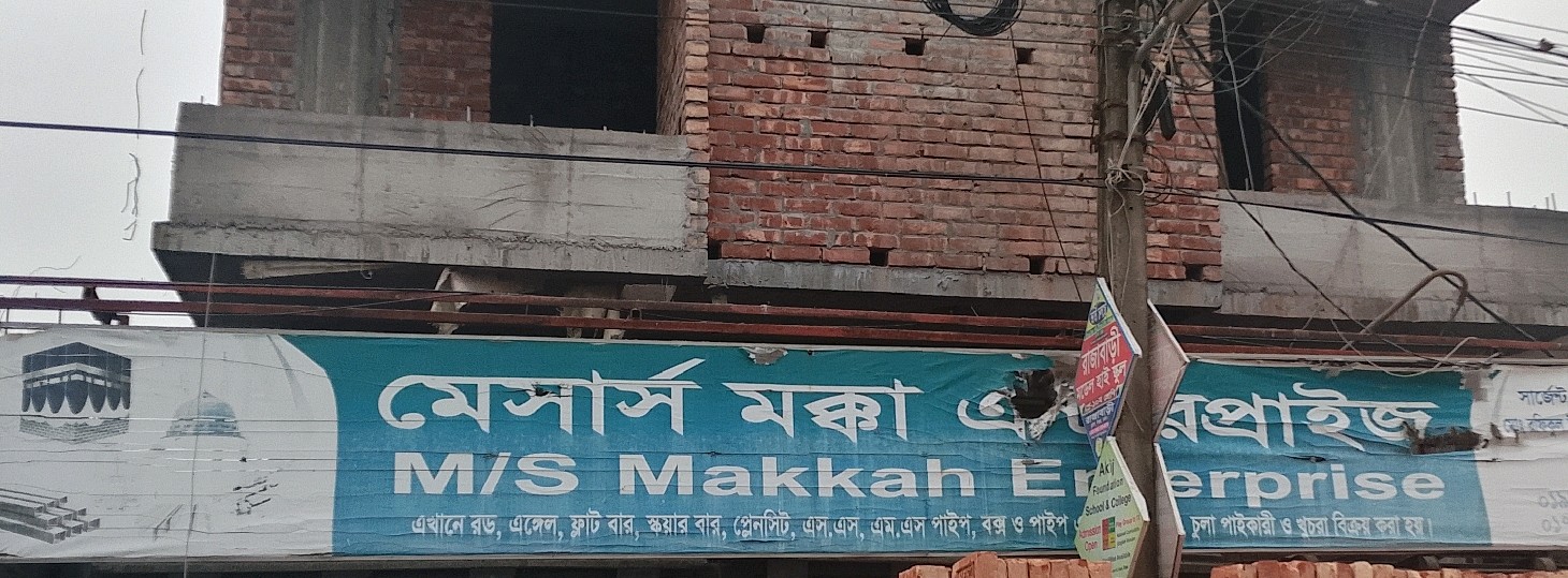 M/S Makka Enterprise 
