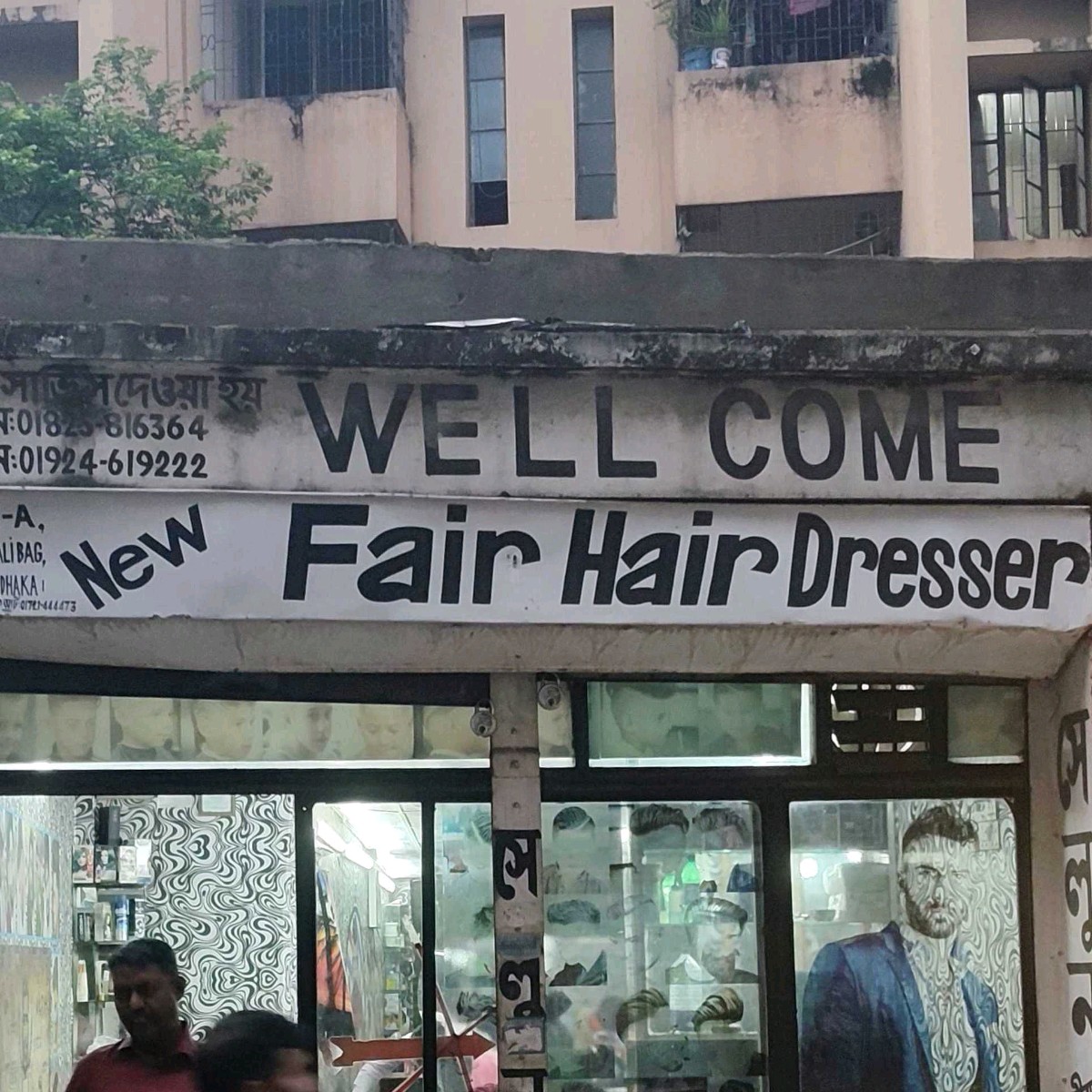New Fair Hair Dresser