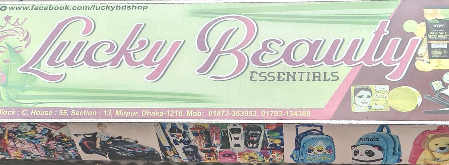 Lucky Beauty Essentials
