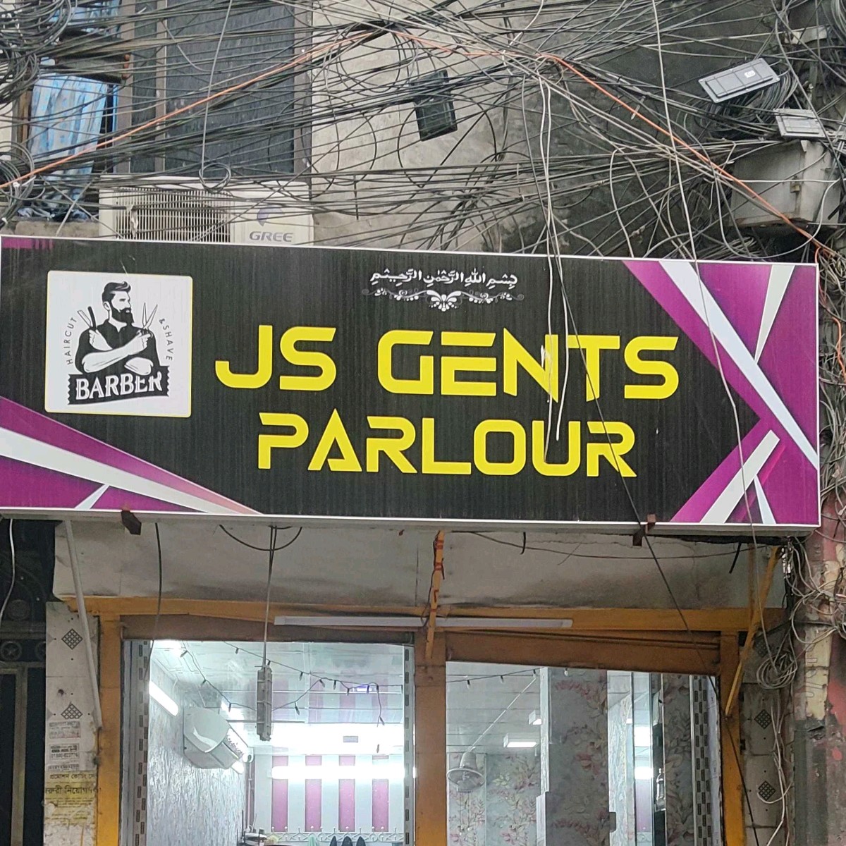 JS Gents Parlour