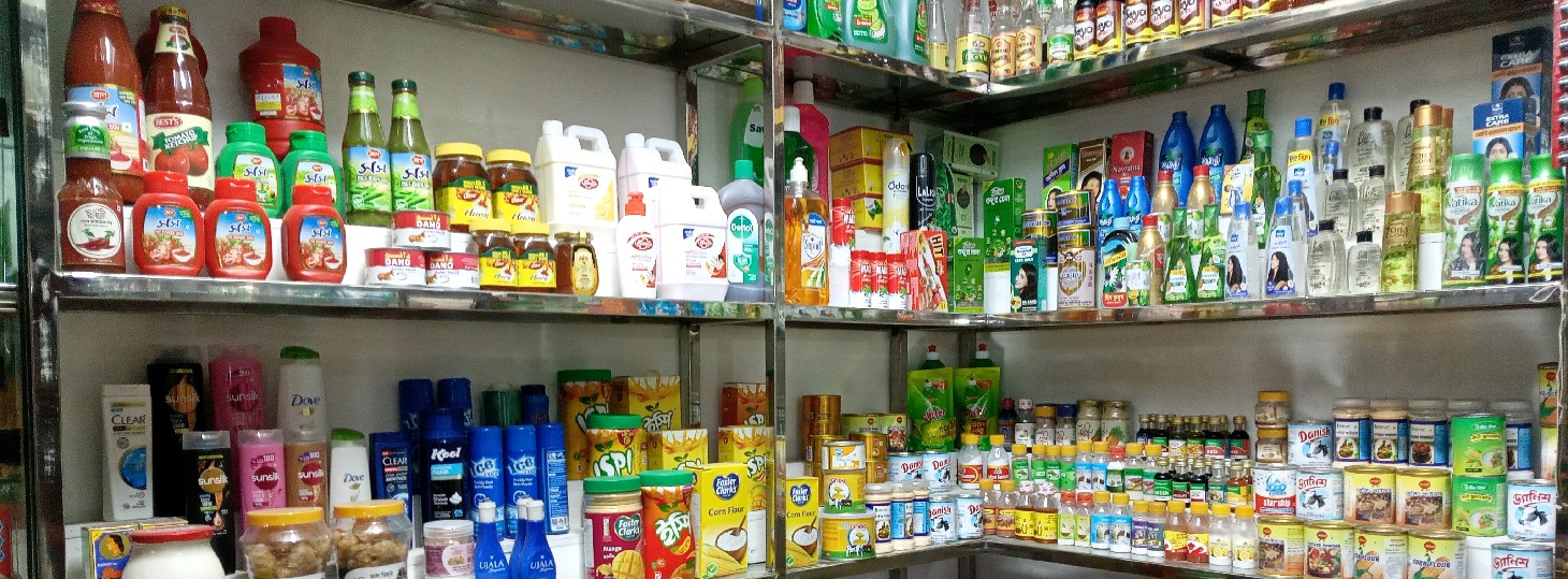 Ilmi General Store