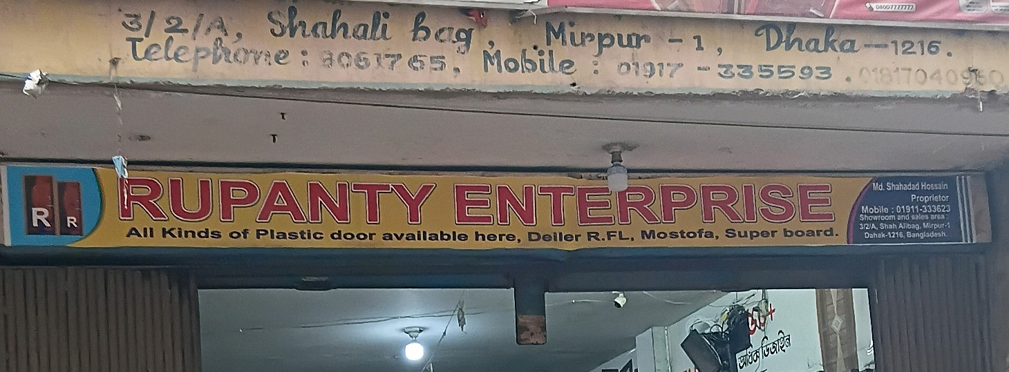 Rupanty Enterprise 