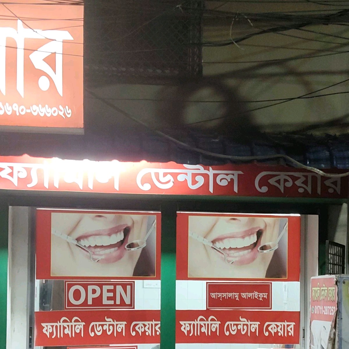 Family Dental Care 