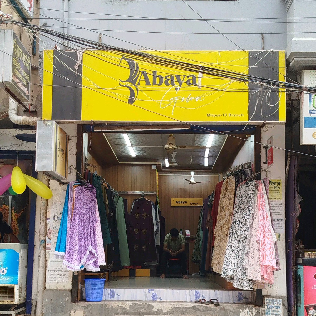 Abaya