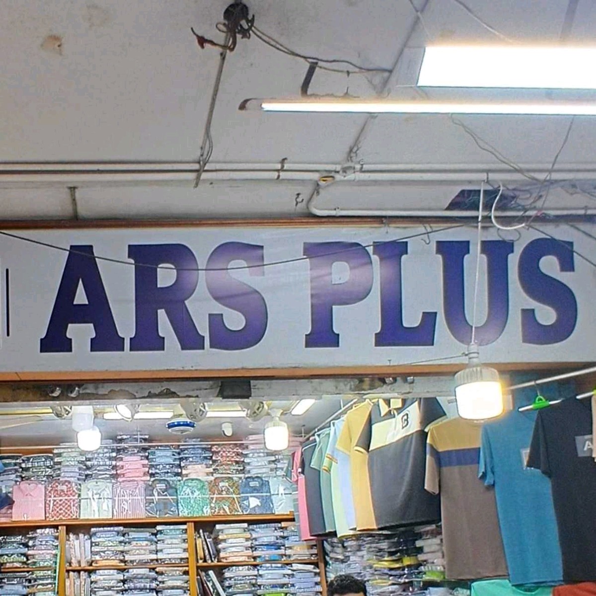 ARS PLUS