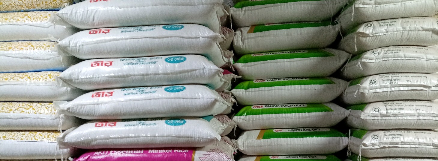 Cumilla Rice Shop