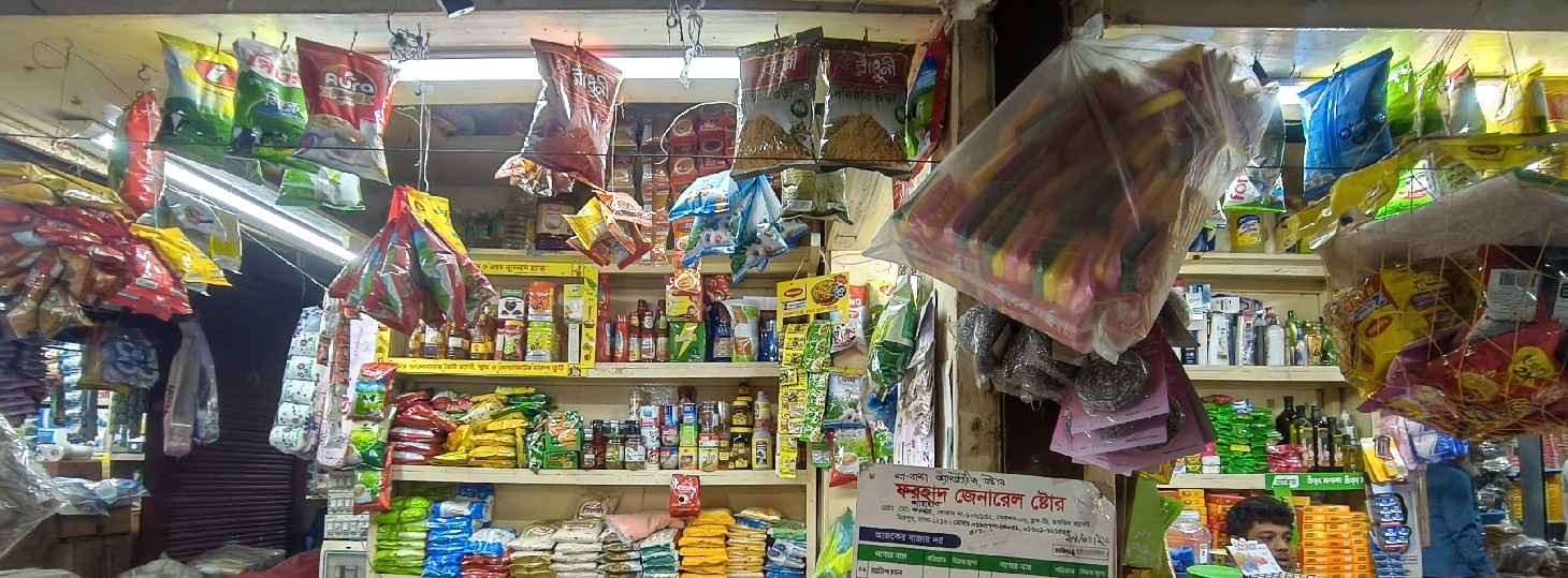Maa Baba Varieties Store