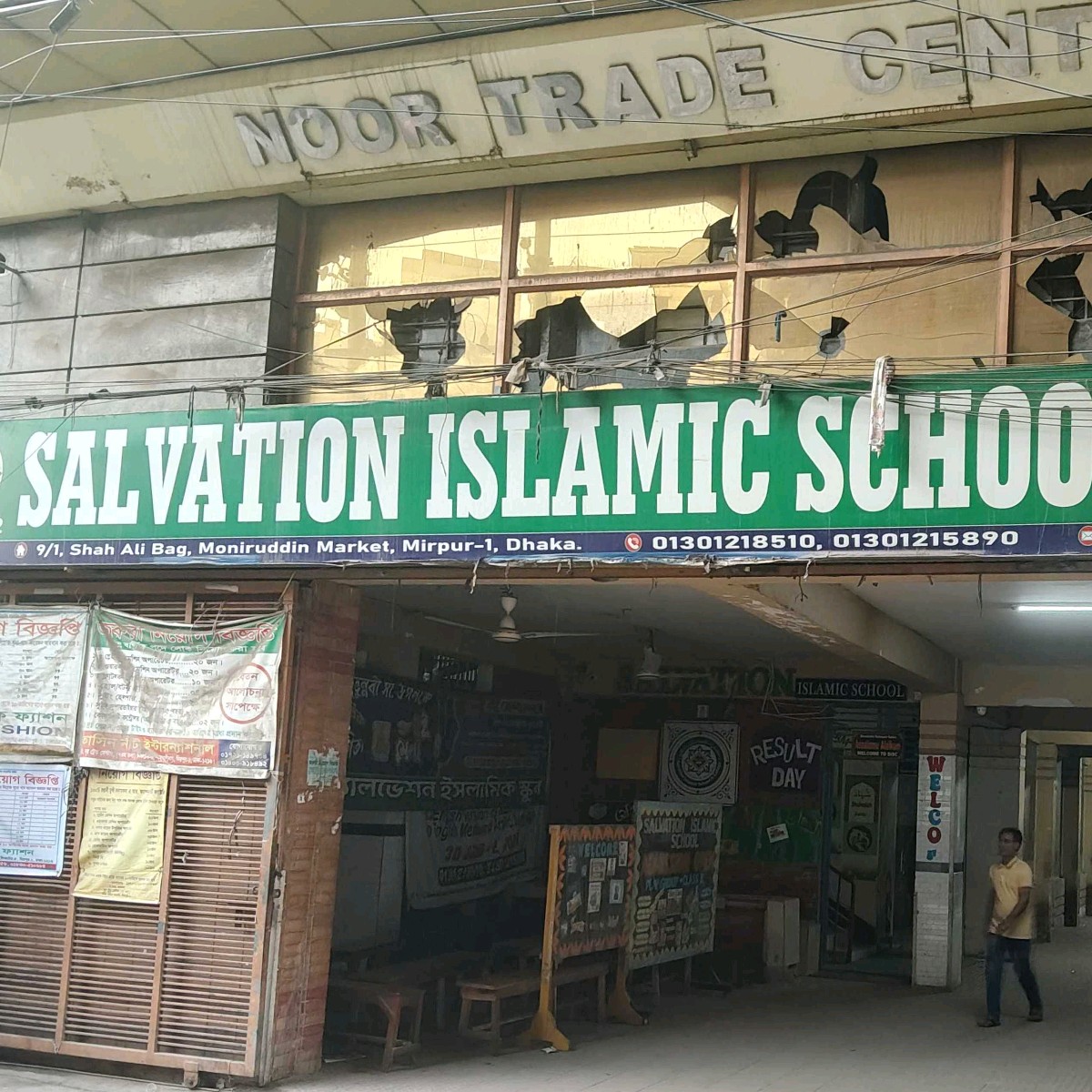 Salvation Islamic School & College 