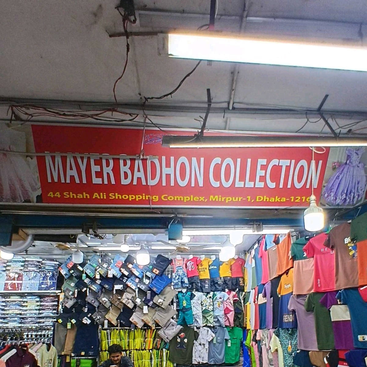 Mayer Badhon Collection