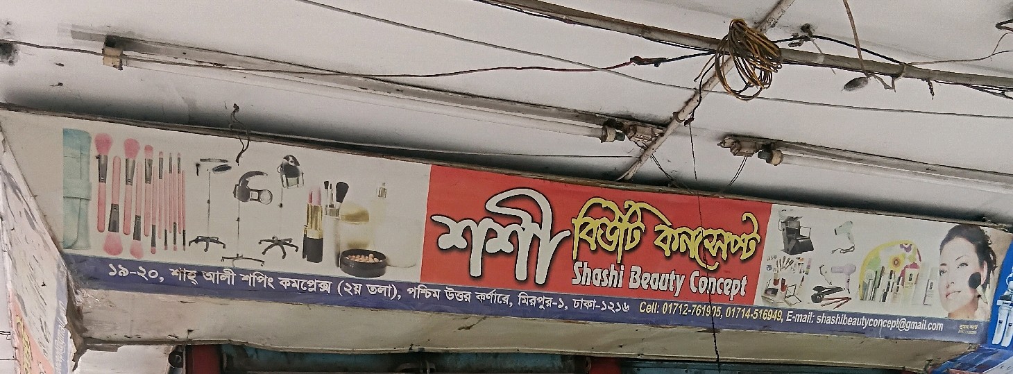 Shoshi Beauty Concept