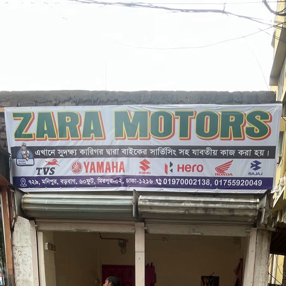 Zara Motors