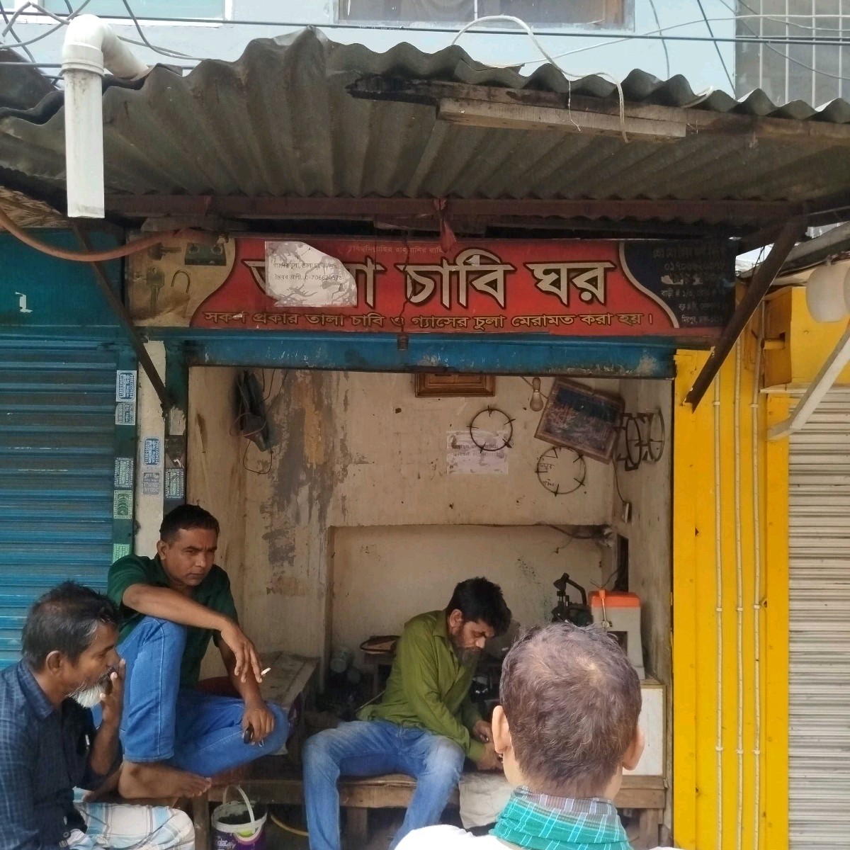 Tala Chabi Ghor