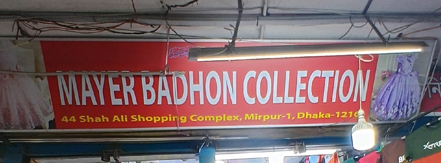 Mayer Badhon Collection
