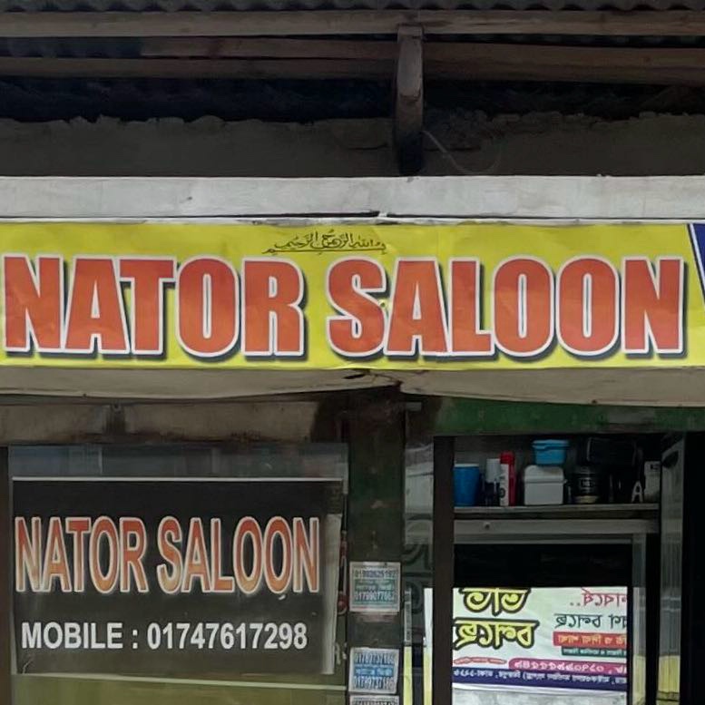 Nator Saloon 