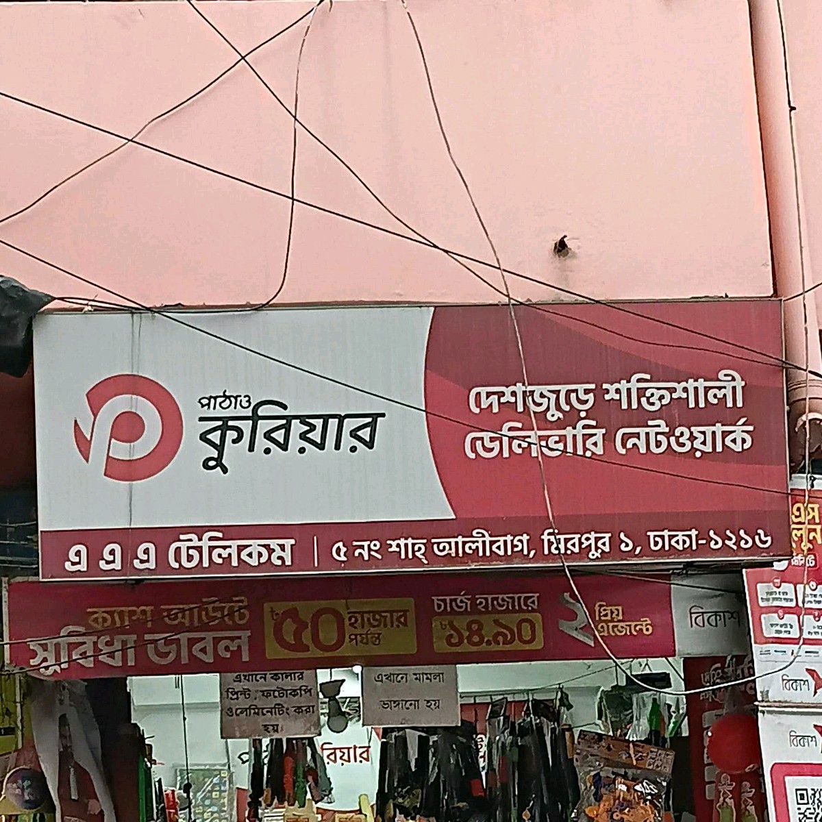 A A A Telecom