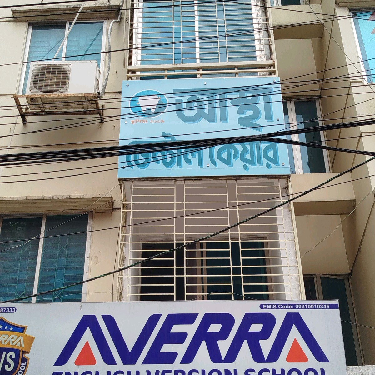 Astha Dental Care