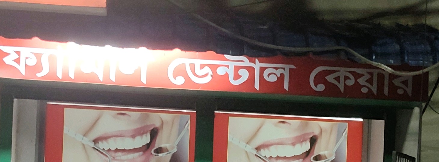 Family Dental Care 