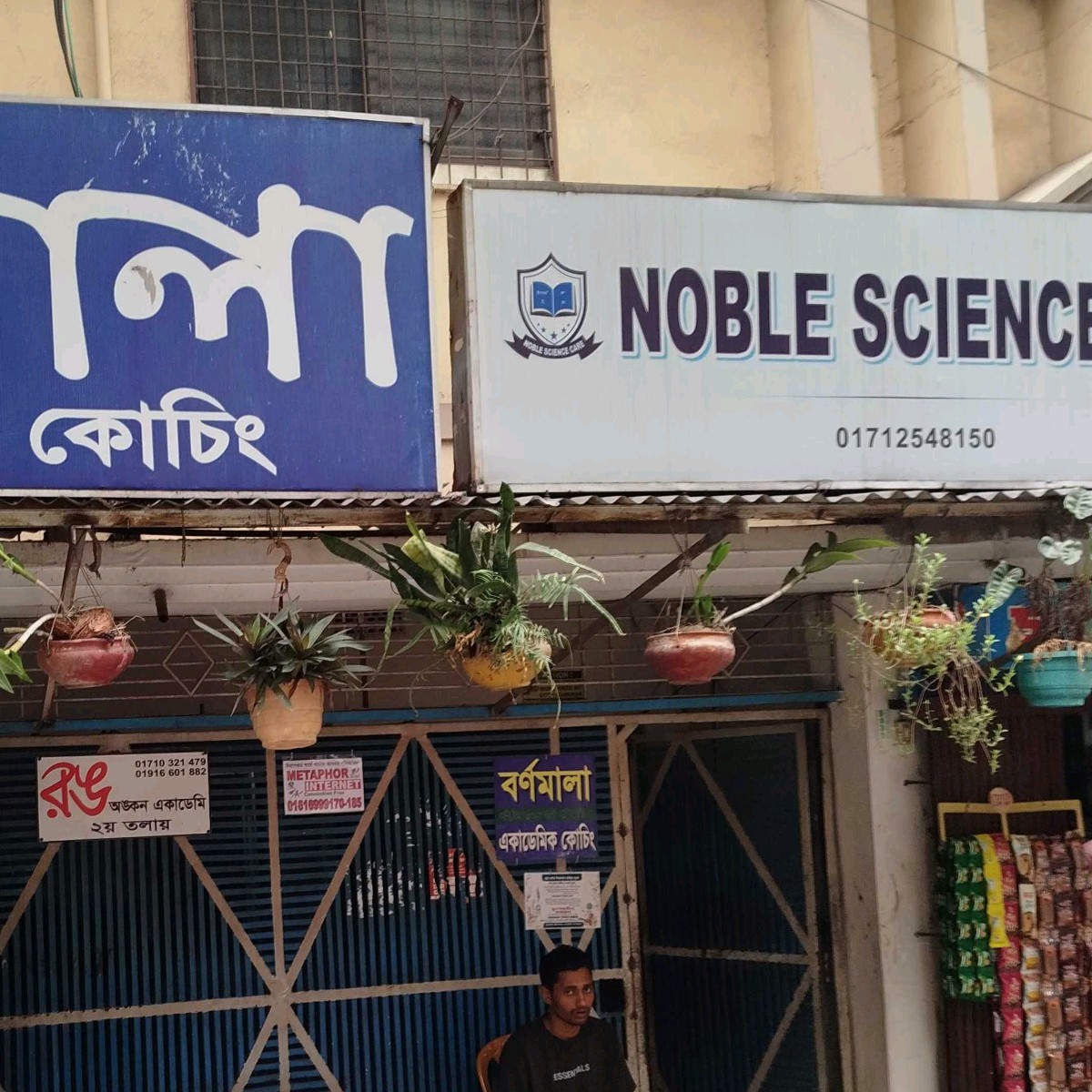 Noble Science Care