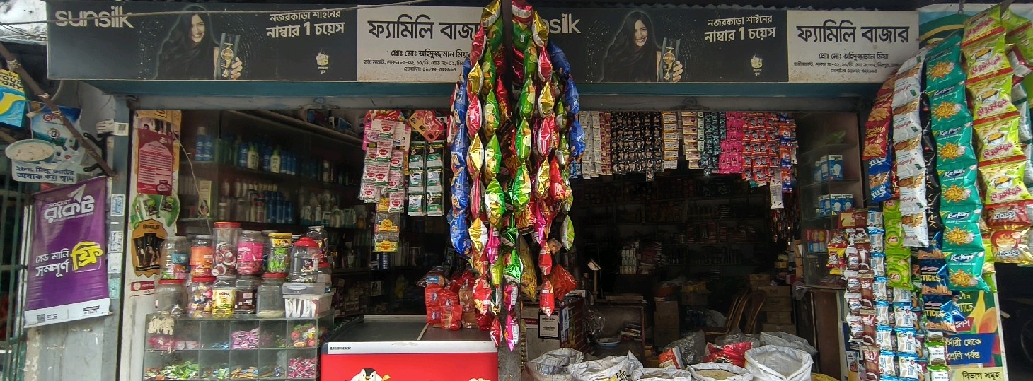 Family Bazar 