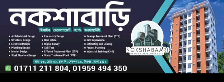 Nokshabaari