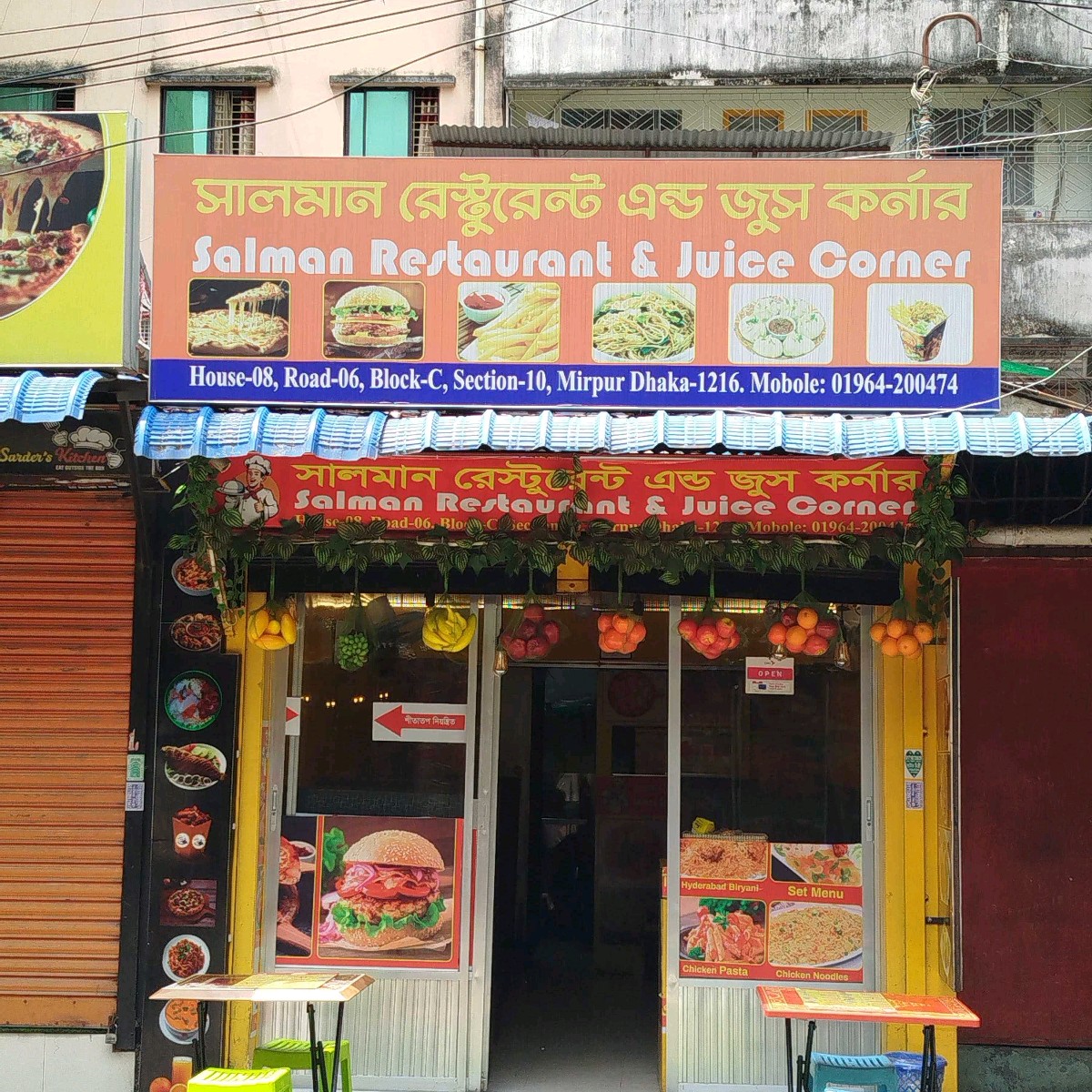 Salman Restaurant & Juice Corner