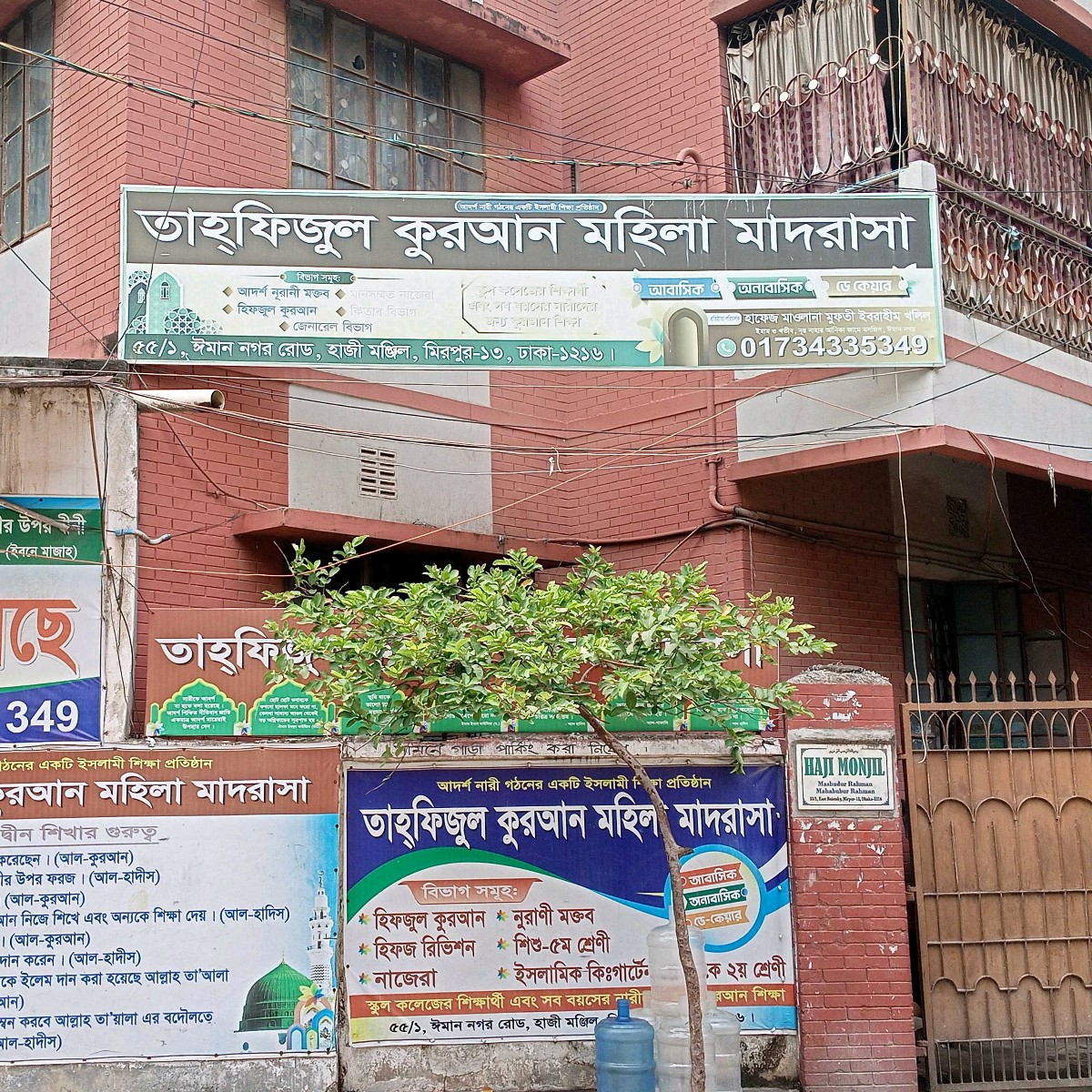 Tahfizul Quran Mohila Madrasa