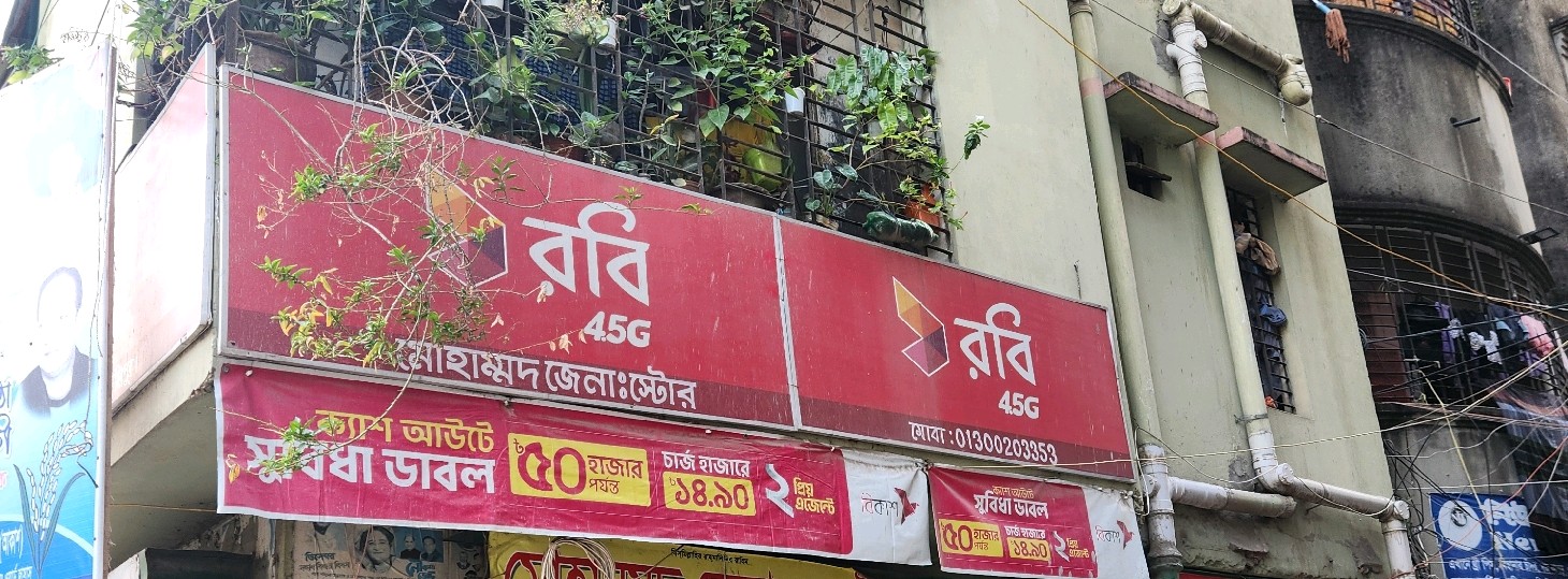 Mohammad General Store