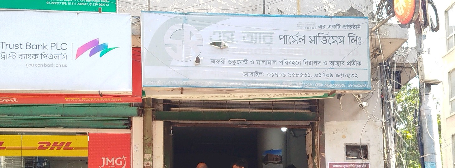 S. R Parcel Services Ltd.
