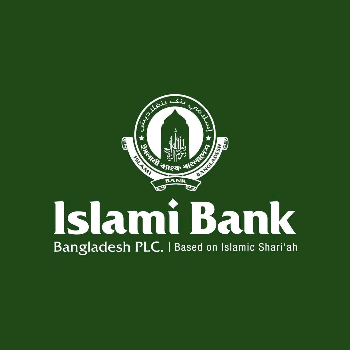 Islami Bank ATM