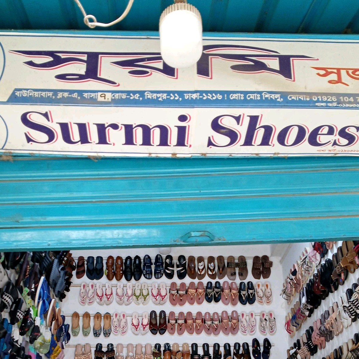 Surmi Shoes