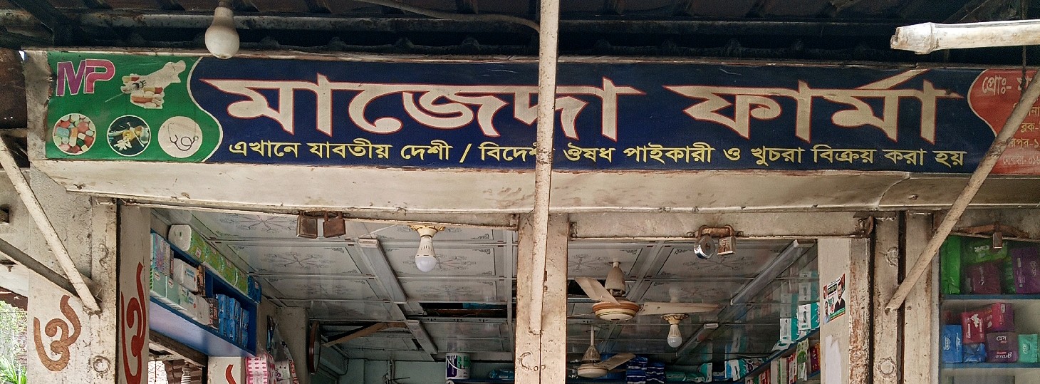Mazeda Pharma