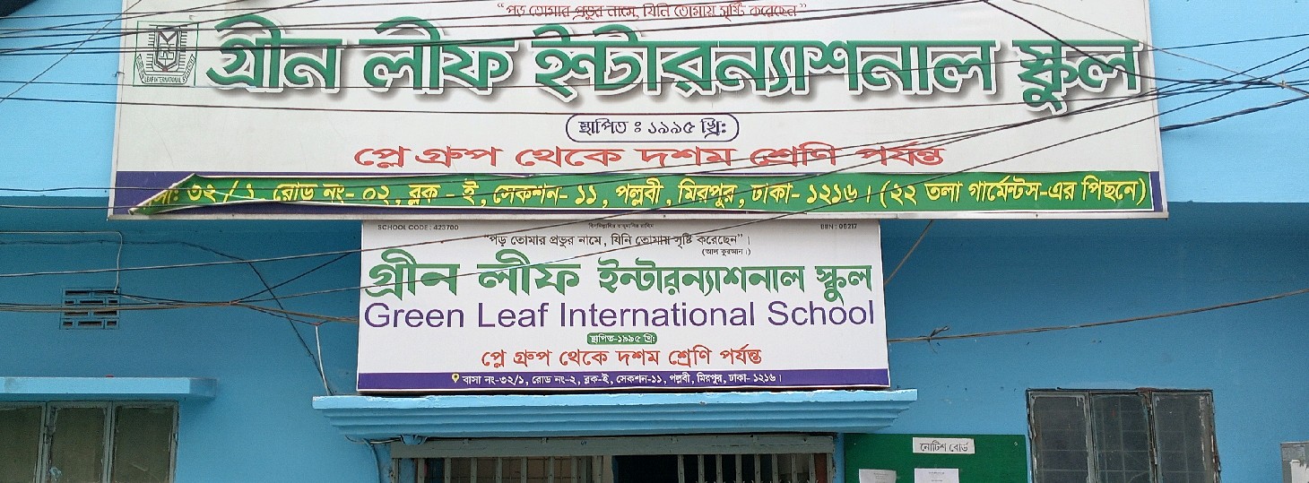 Green Life International School 