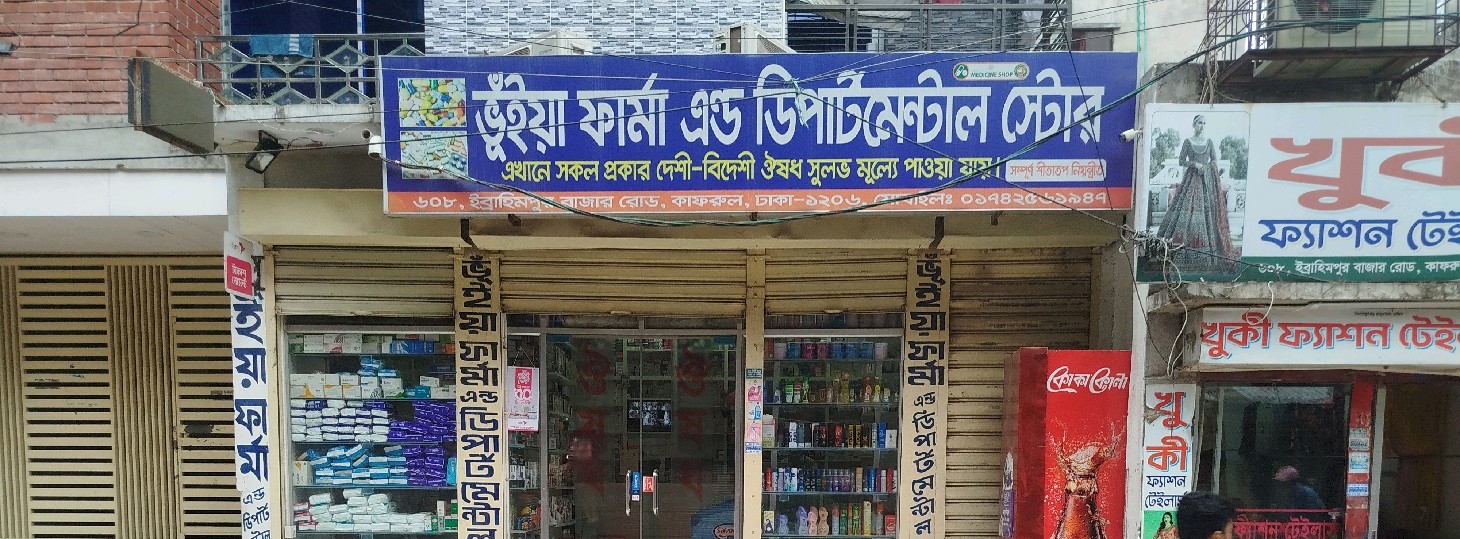 Bhuiyan Pharma & Departmental Store