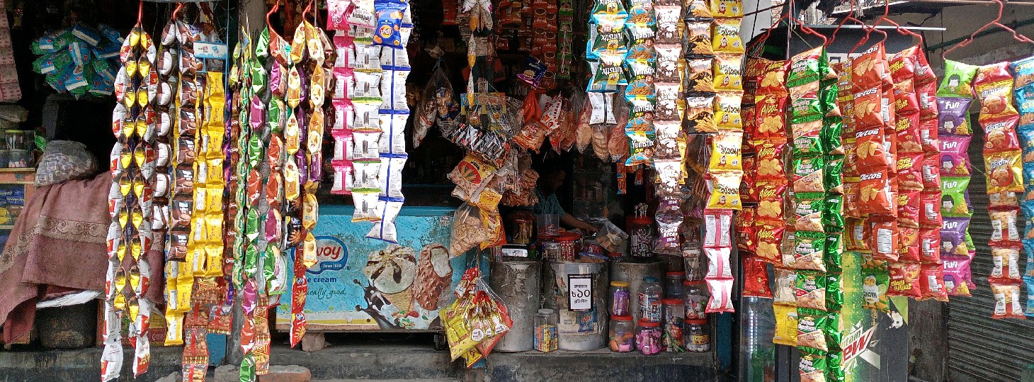 Alamgir General Store