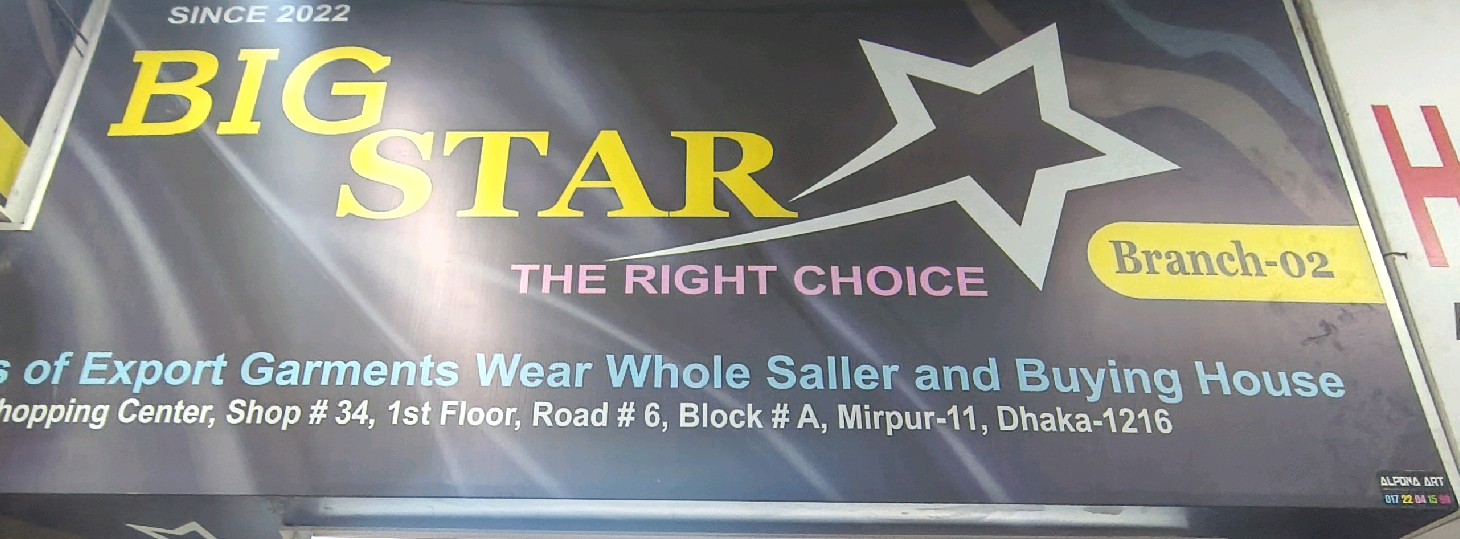 Big Star