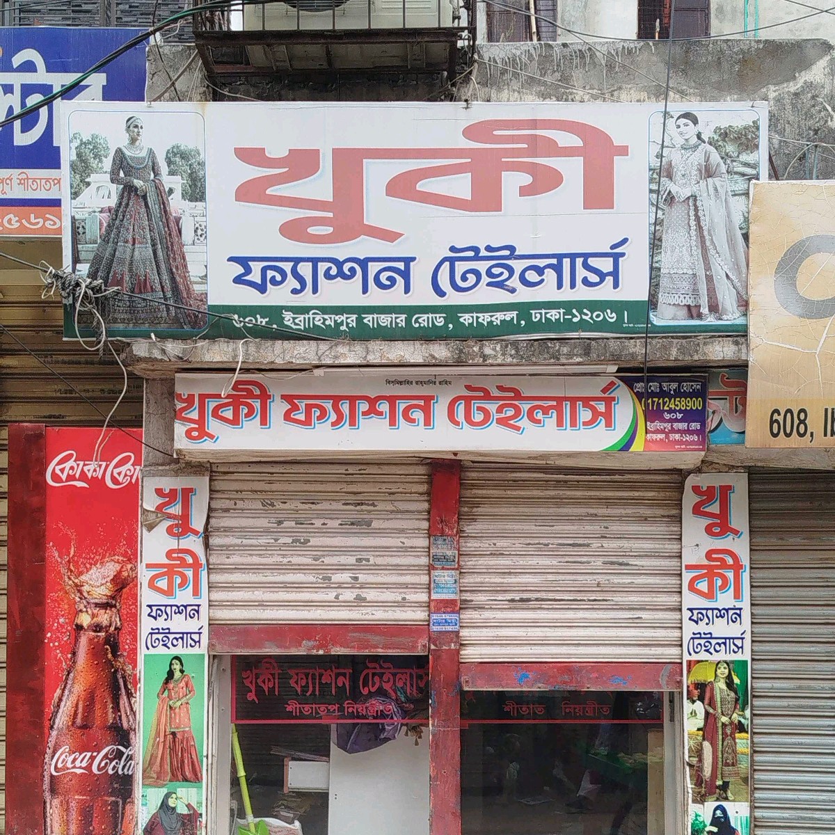 Khuki Fashion Tailors