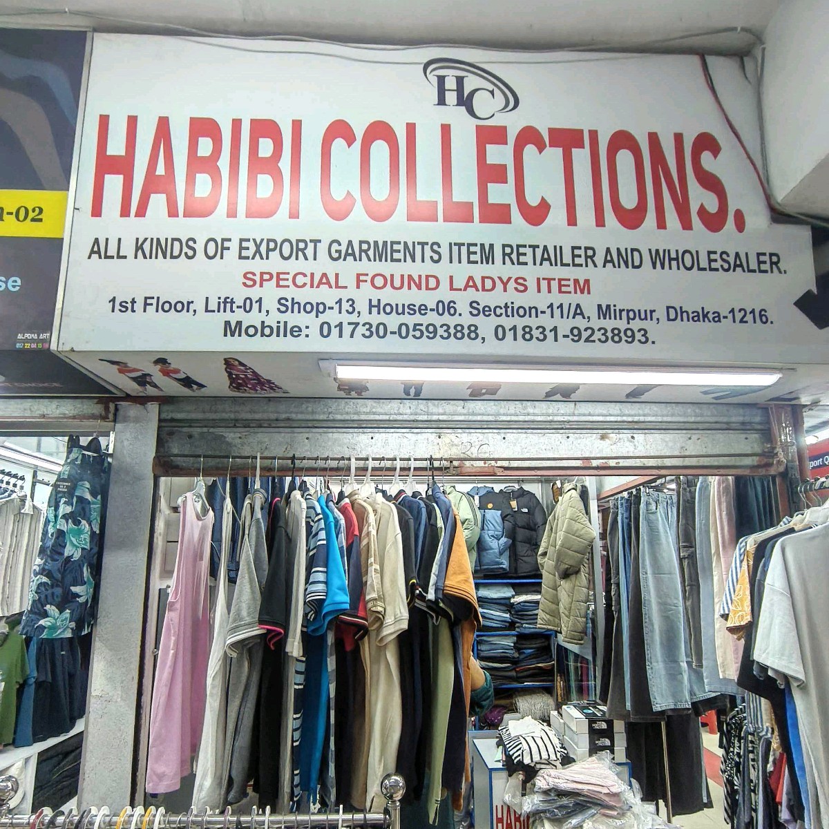 Habibi Collection 
