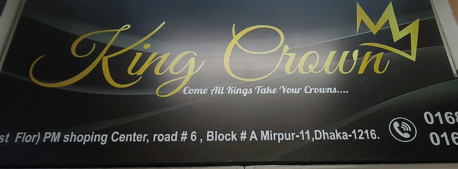 King Crown 