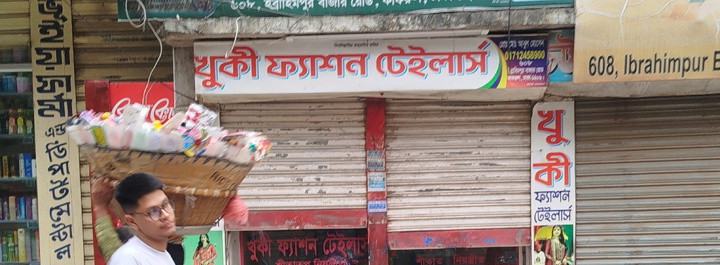Khuki Fashion Tailors