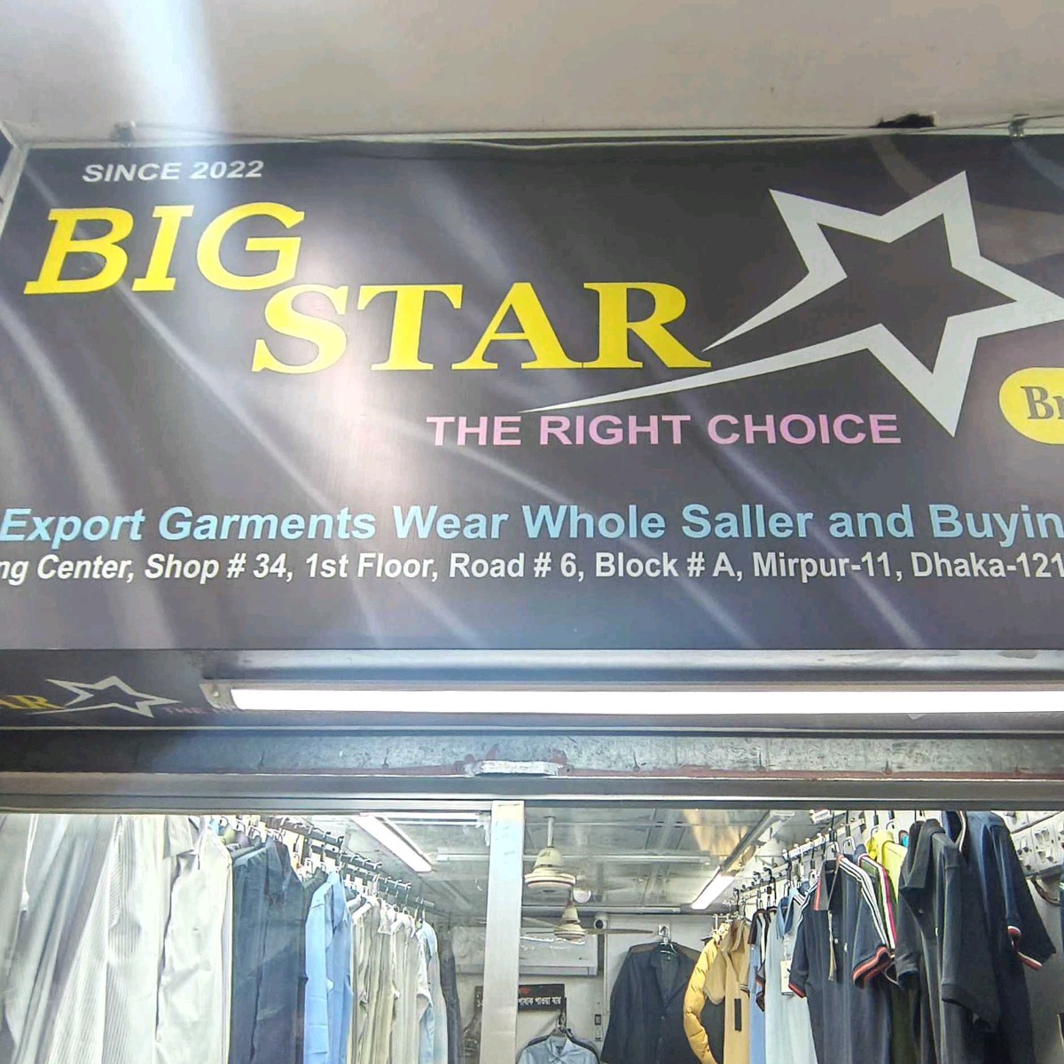 Big Star