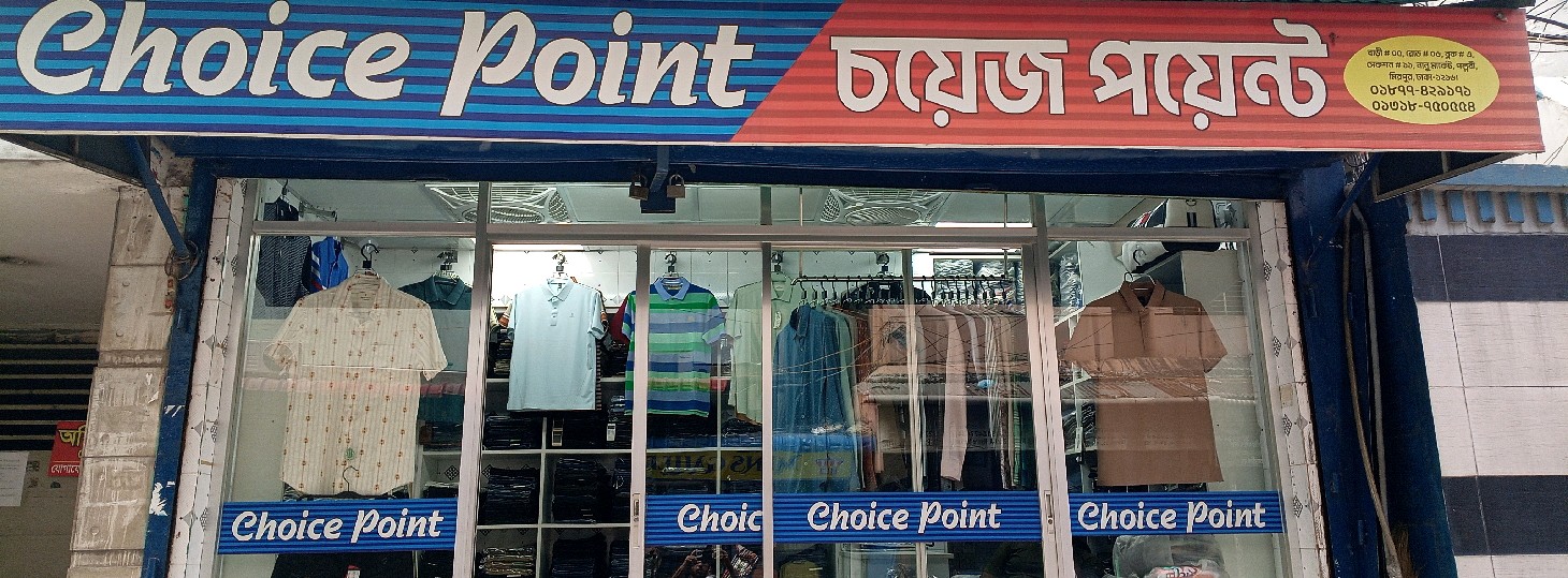Choice Point
