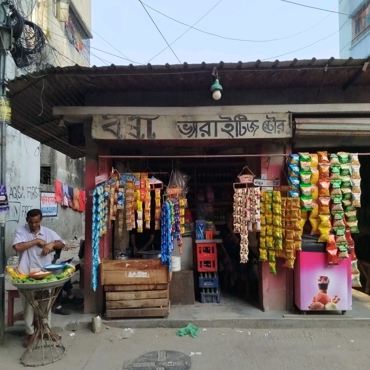 Borsha Varieties Store