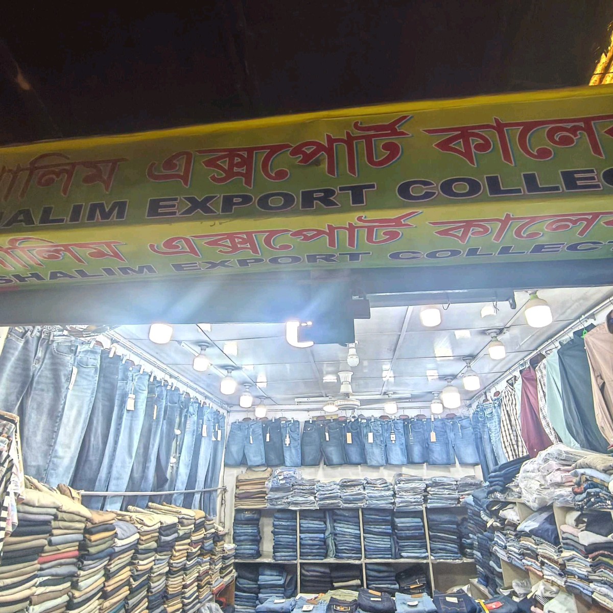 Salim Export Collection 