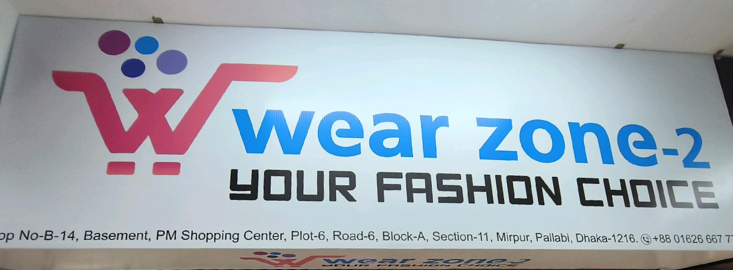 Wear Zone-02