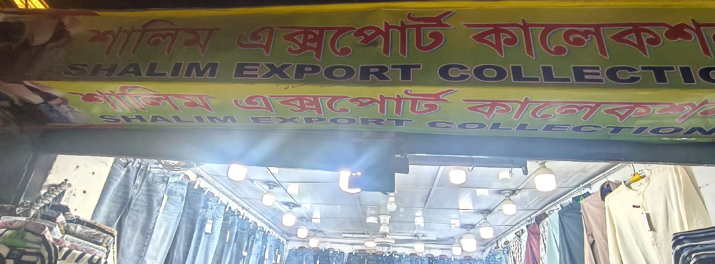 Salim Export Collection 