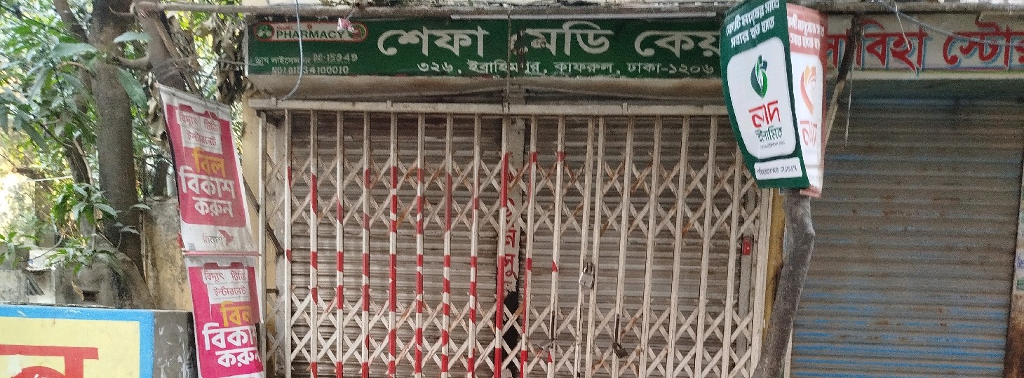 Shefa Medi Care