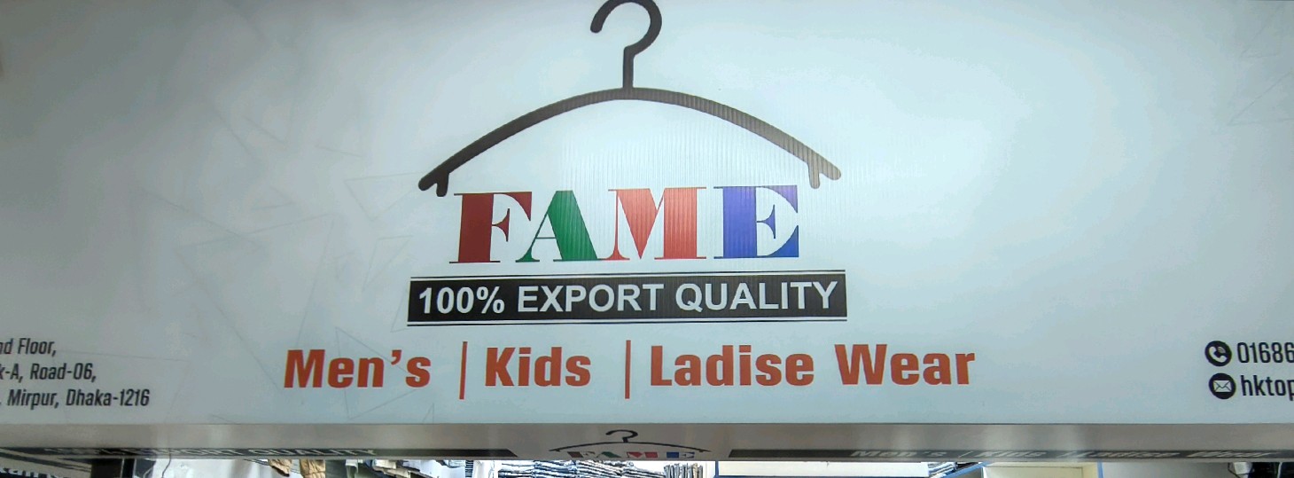 Fame 