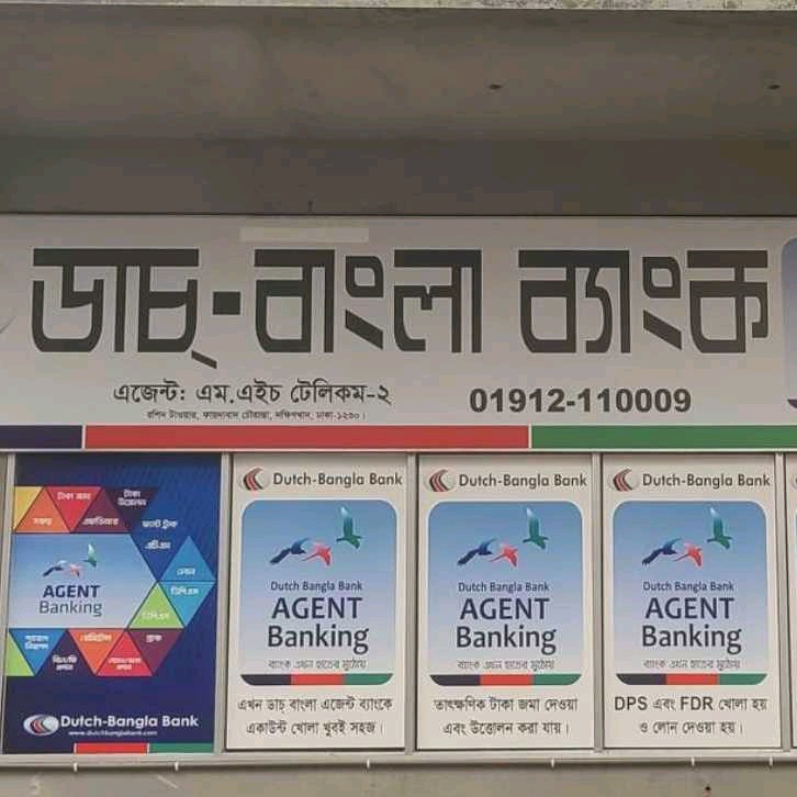 Dutch-Bangla Bank 